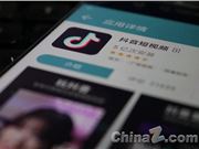 字节跳动关联公司申请“抖音电影票”商标