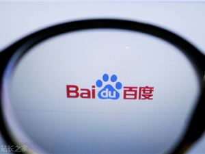  百度官方干货：如何区分收录与索引？如何查询？