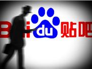 AI作画、AI作曲爆火！  百度申请AIGC系列商标