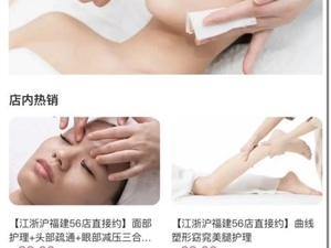 助力美业增量引流！全国连锁品牌“芳朵”入驻大人小店小程序