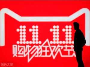 天猫首次在抖音开启直播 主要介绍双十一攻略