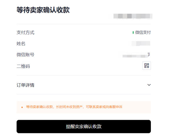 欧易交易所appv6.0.28版MetaX钱包版下载(2022.5)