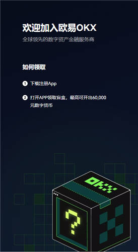 ouyi欧意交易所app下载_潜力币最新上线交易平台下载
