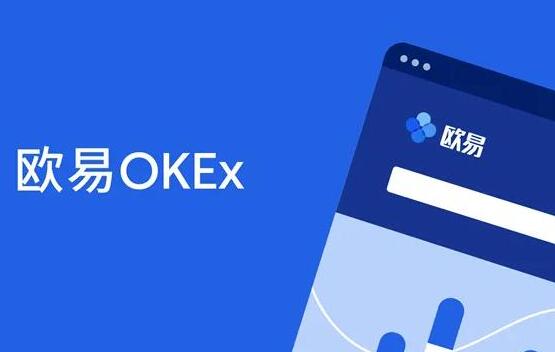 交易所交易所app下载 十大交易所app下载大全
