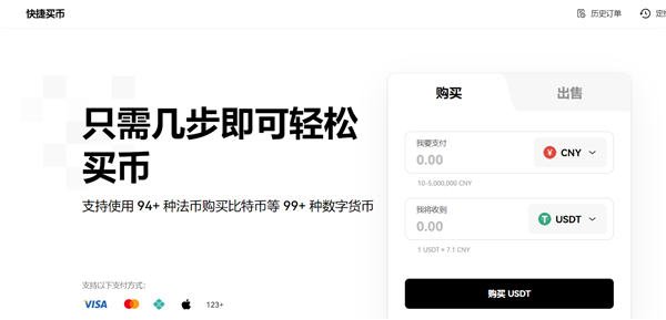 欧易交易所appv6.0.28版MetaX钱包版下载（2022.5）