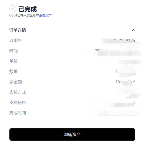 欧易交易所appv6.0.28版MetaX钱包版下载（2022.5）