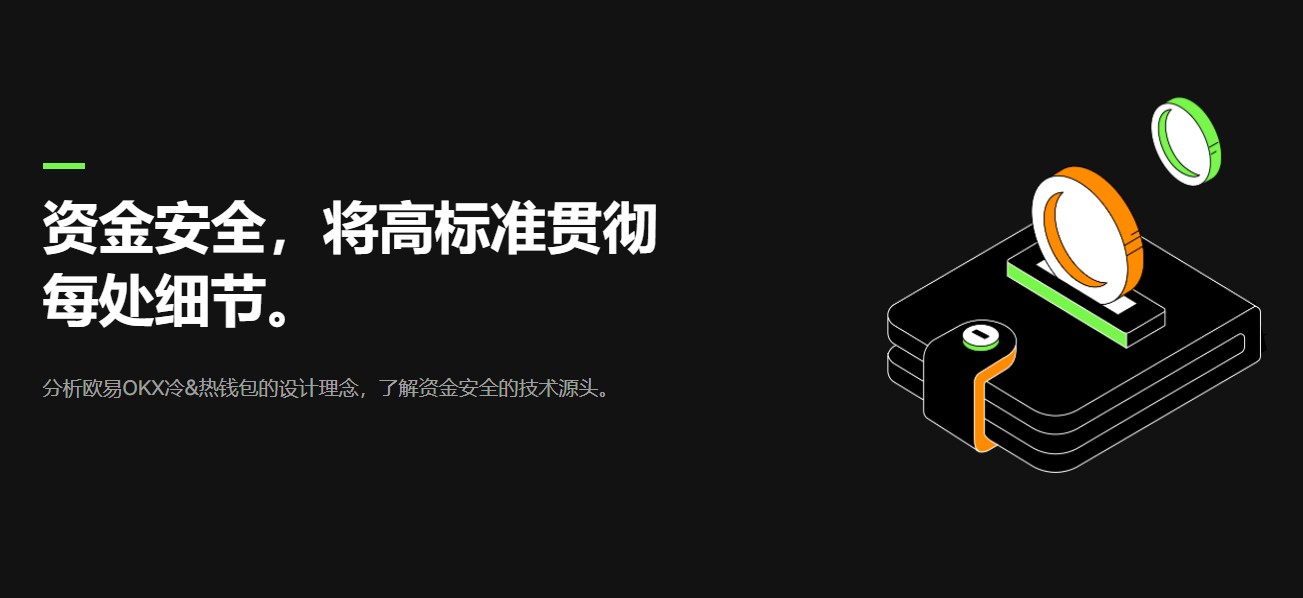 芝麻开门Gate.io交易所下载_芝麻开门Gate.io交易所安卓版下载v6.0.32
