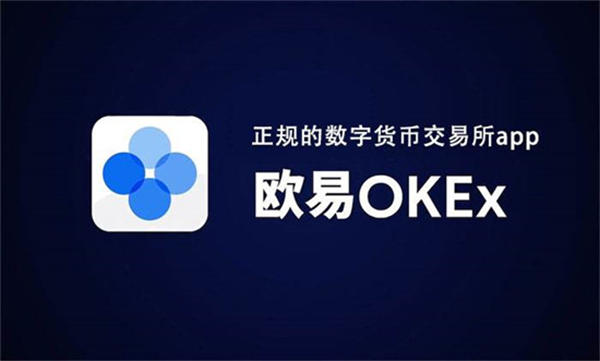 tether交易所下载 手机下载tether交易平台