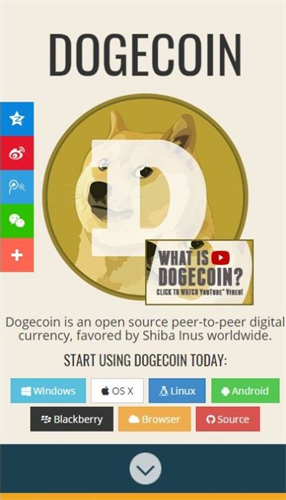 DOGE狗狗币交易平台官网版下载-DOGE狗狗币交易平台最新版下载v6.2.71