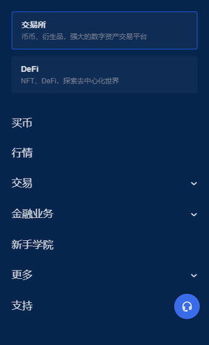 狗狗币app下载安装苹果版-狗狗币官网下载app苹果版v6.0.363