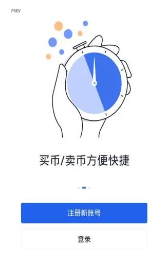 Gate.io交易平台app下载_芝麻开门最新下载安装1.33.02