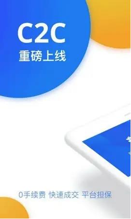 芝麻开门Gate.io官网下载app最新版_芝麻开门官方下载2