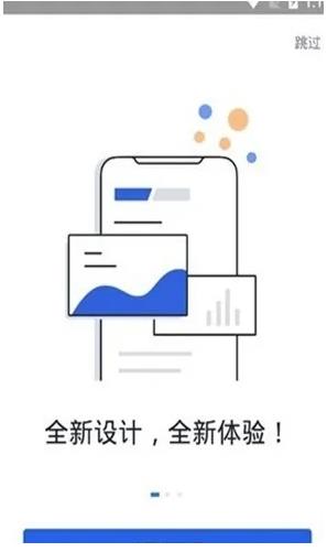 Gate.io芝麻开门官网app下载_芝麻开门交易所手机版下载2