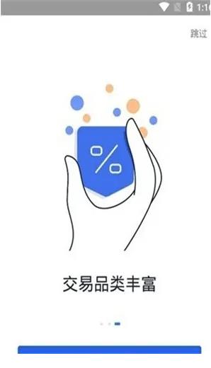 芝麻开门app下载官方版_芝麻开门Gate.io官网下载2
