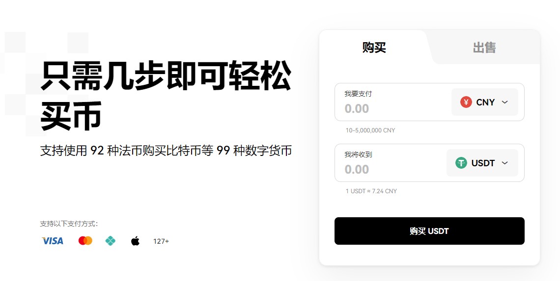 芝麻开门快捷下单平台_芝麻开门Gate.io快捷买币APP下载v6.0.4
