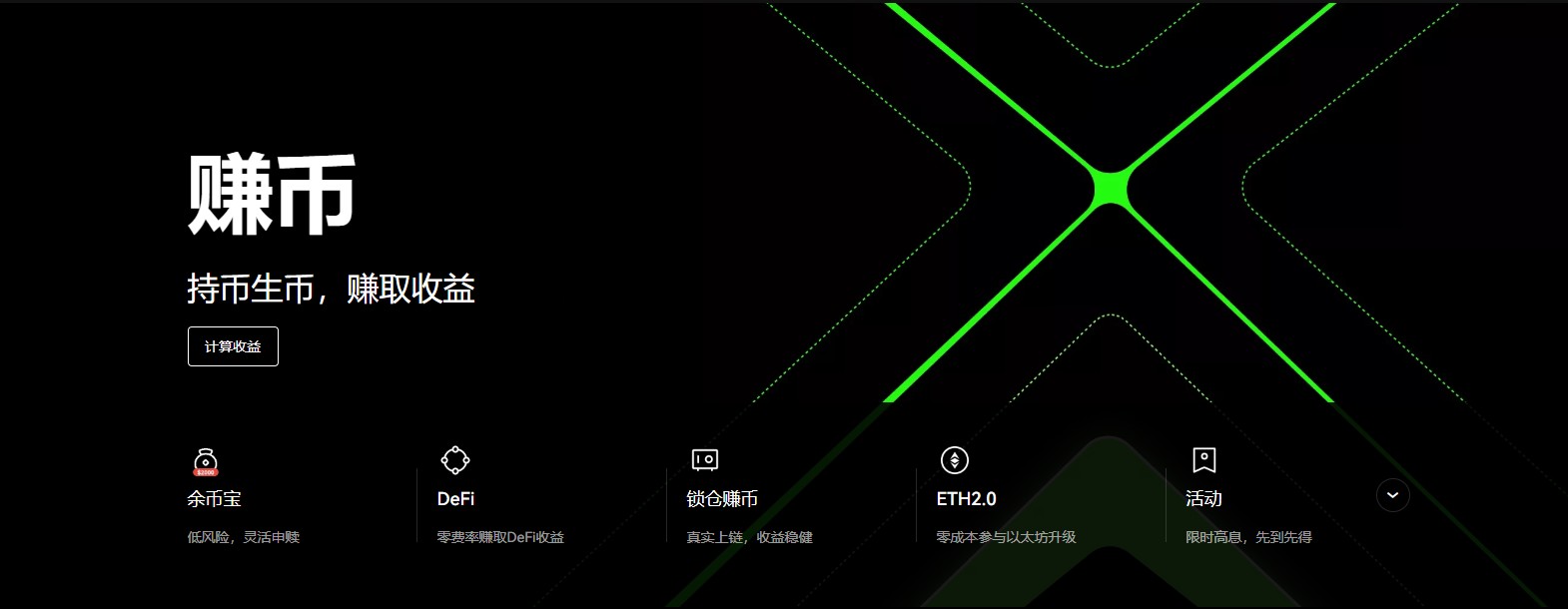 芝麻开门专业赚币版下载_芝麻开门赚币app官方版下载v1.2.2