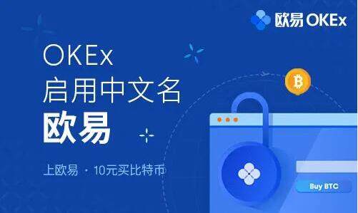 币圈十大交易所芝麻开门领衔权威榜单(必看)2