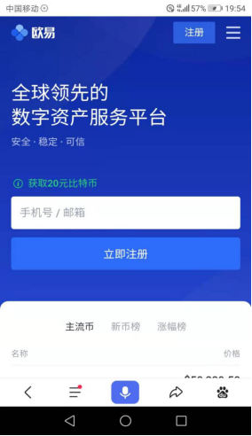 Gate.io交易所v3.1下载 Gate.iocoin交易平台