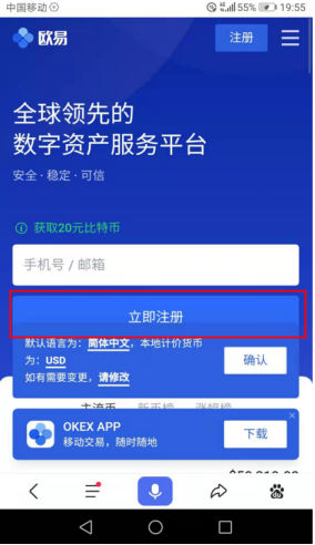 Gate.io交易所v3.1下载 Gate.iocoi