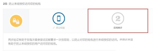 Blockchain钱包中文版-blockchain钱包(使用教程)手机中文版下载2