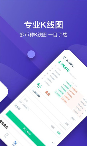 oe国际版交易平台下载_oe全球交