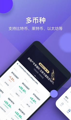 oe国际版交易平台下载_o