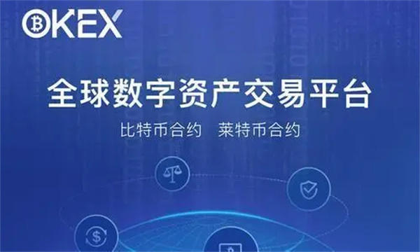 比特币交易平台最新6.1.42比特币交易所下载官网app20235