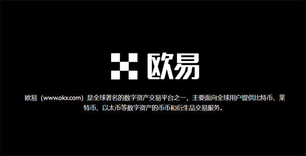 比特币交易平台最新6.1.42比特币交易所下载官网app20236