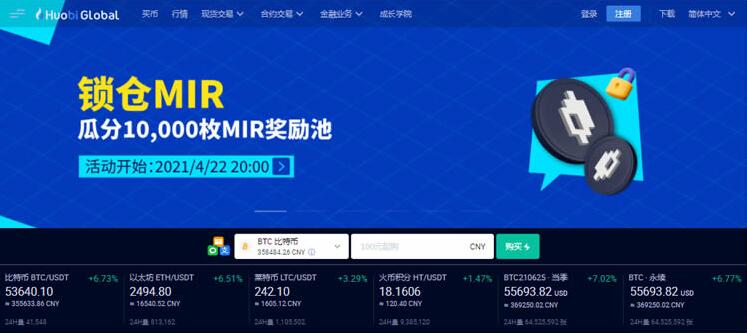 币圈三大交易所是哪三个_国内三大虚拟币交易平台20233