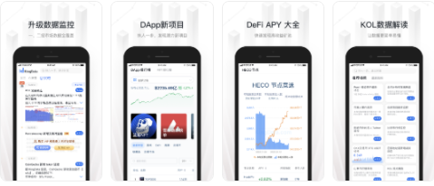 Gate.io交易所app官网下载安卓_芝麻开门平台官方稳定版v6.04版本下载1