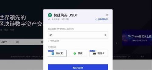 泰达币交易平台专业版下载_泰达币交易所app最新版下载v6.1.34