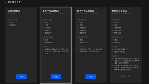 Gate.iopay钱包苹果版下载芝麻开门Gate.iopay钱包最新安装包4
