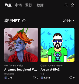 芝麻开门交易平台中国版中本冲JayHao噢Gate.iox交易平台下载2