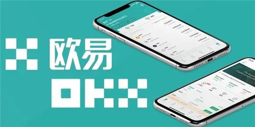 欧易iOS内测版下载（mxcx最新测试版下载）