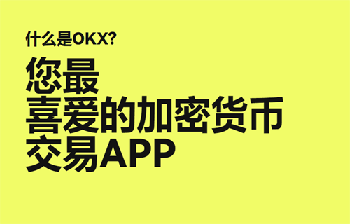 芝麻开门app钱包最新版v6.1.39下载不仅仅只是钱包2