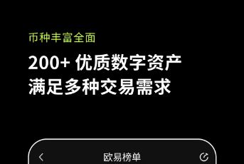 芝麻开门Gate.io交易平台官网下载安装 Gate.io交易所app下载