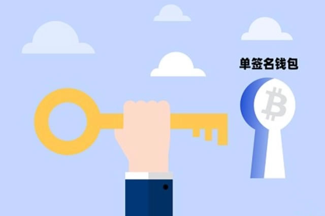 Web3知识科普:什么是多签钱包?多签钱包真的就安全吗?2