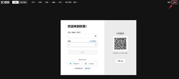 芝麻开门充值为什么是个人账户?芝麻开门充值为何转账给个人?1