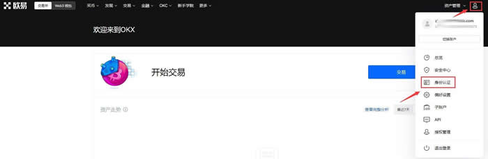 芝麻开门充值为什么是个人账户?芝麻开门充值为何转账给个人?3