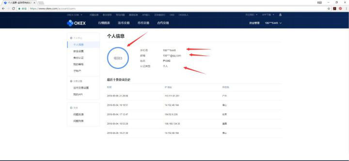 芝麻开门Gate.iox怎么提现？芝麻开门Gate.iox提现教程