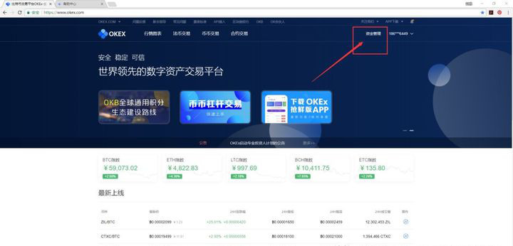 芝麻开门Gate.iox怎么提现？芝麻开门Gate.iox提现教程