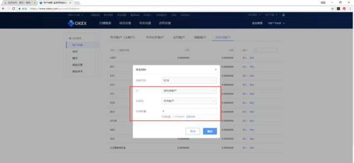 芝麻开门Gate.iox怎么提现？芝麻开门Gate.iox提现教程