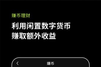 芝麻开门中文交易所官网下载_芝麻开门在哪里下载最新版本