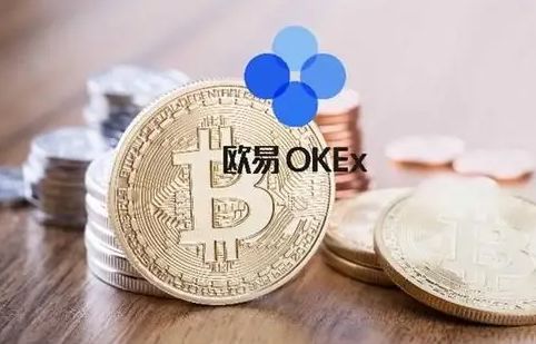 OK交易所APP下载地址_国内能用的交易所下载