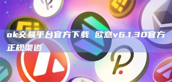 Gate.io交易平台官方下载芝麻开门v6.1.30官方正规渠道1