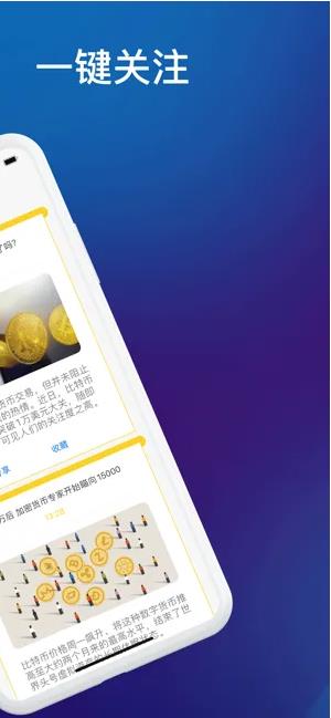 芝麻开门app下载芝麻开门app官方下载最新版2