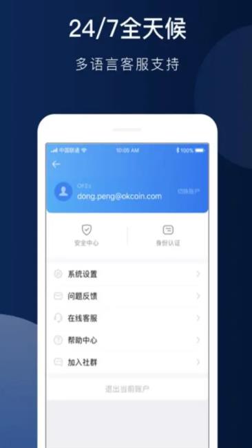 芝麻开门app官网下载_芝麻开门app官方下载最新版2