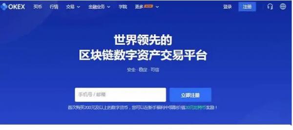 芝麻开门安卓版最新版下载官网_芝麻开门交易所app下载2