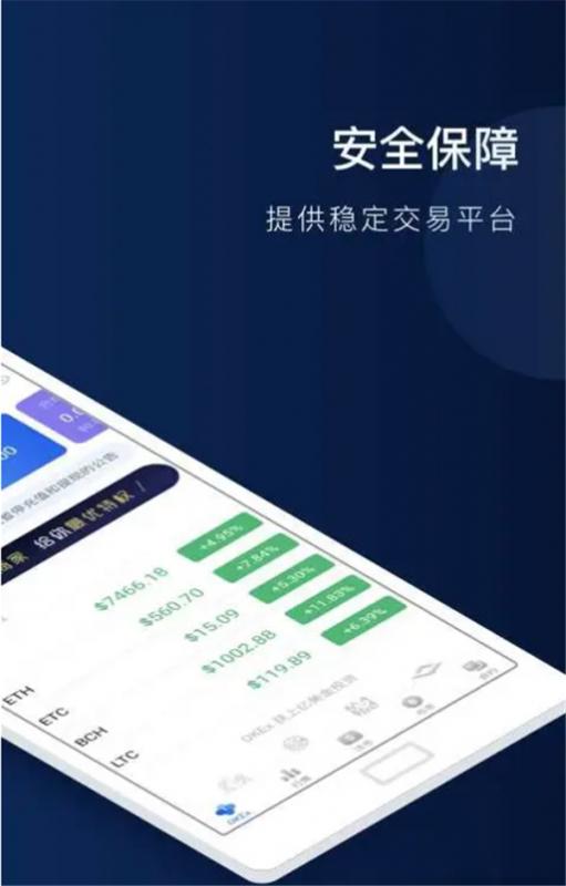 芝麻开门下载安卓版_Gate.iox交易所官方app下载2