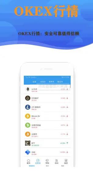 芝麻开门Gate.iox官方app下载_芝麻开门Gate.iox官网最新版下载2
